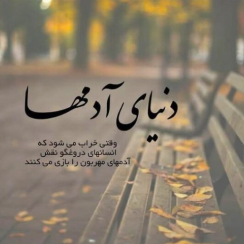 دانلود آهنگ دلبرت خنده کنه با دیگران بهرام رضا پیشرو علی سورنا شایع از فارس ترانه